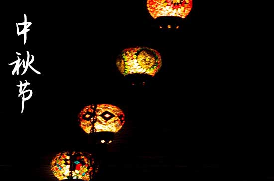 中秋庆丰收习俗 中秋节秋社的时间