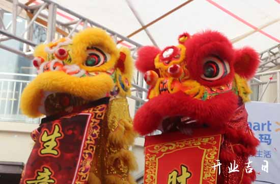 2024年11月16日店铺开张吉日一览表 能店铺开张吗