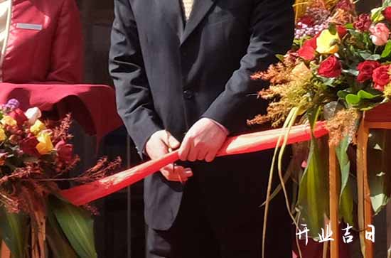 2024年11月属猴开业黄道吉日 运气最好的吉时