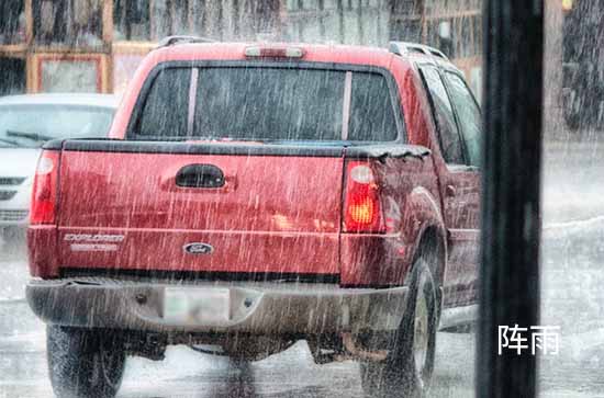 7月26日甘孜会下雨 今日阵雨温度20℃~12℃
