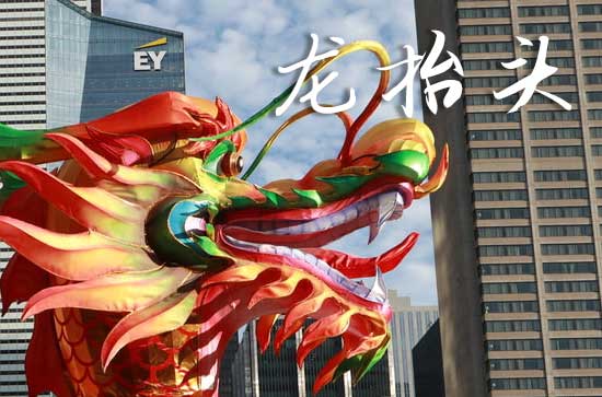 龙抬头2025年是几月几日星期几 2025龙抬头穿什么颜色衣服吉利