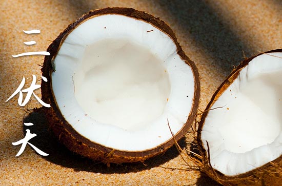 2024三伏天从什么时候开始至结束 三伏天吃什么最好