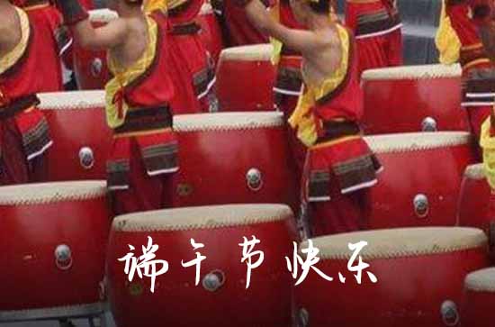 2024端午节什么时间 2024年端午节适合堤坝完工吗