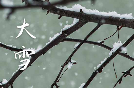 大雪时节的养生食谱 大雪饮食进补要得当