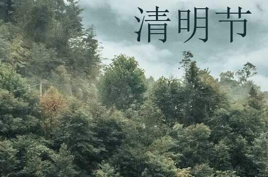 大姑娘小媳妇荡秋千 清明节传统节俗之秋千