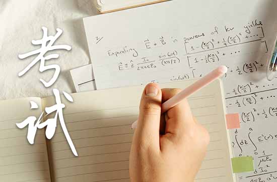 高考祝福语经典语录（精选100句）