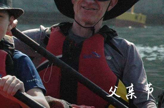 祝父亲节快乐的祝福语 祝父亲节快乐的祝福语简短