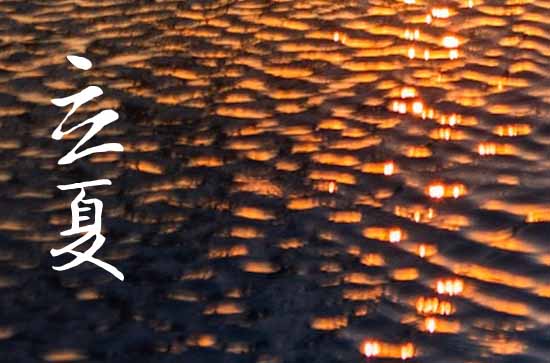 2024年立夏是什么时候时间 2024立夏当天可以讨债吗