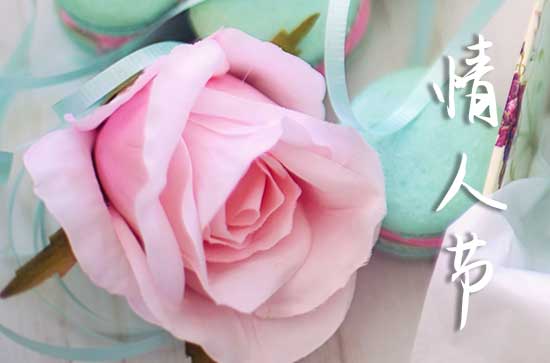 520情人节是结婚的吉日吗2025 2025年5月20日520情人节这天宜结婚吗 520情人节是结婚的吉日吗2025 2025年5月20日520情人节这天宜结婚吗