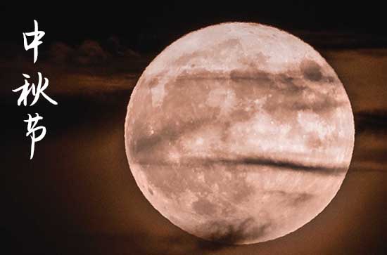 今年中秋加班工资怎么算2023