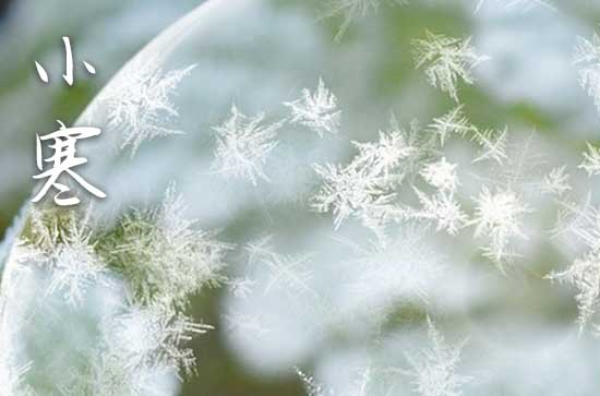 2025年小寒吃什么传统美食