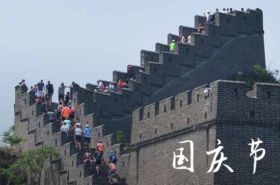 2024年国庆节假期安排 国庆节意义