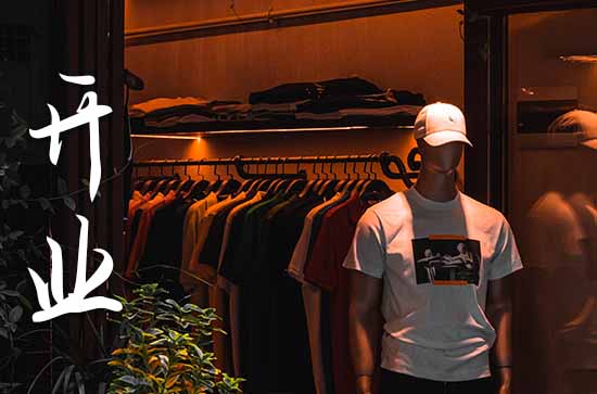 属猴农历十月最吉利的店铺开张日子 2024农历十月属猴店铺开张吉日 属猴农历十月最吉利的店铺开张日子 2024农历十月属猴店铺开张吉日