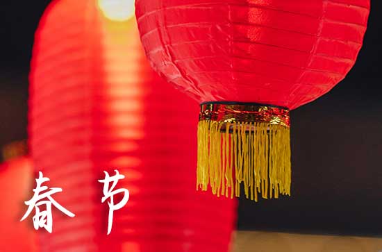 今年几月份过年2024 2024年为啥叫寡妇年 今年几月份过年2024 2024年为啥叫寡妇年