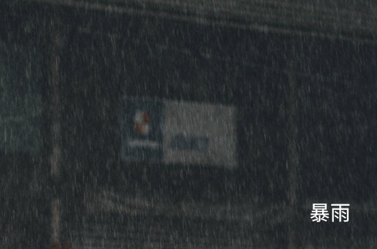 10月31日桃园会下雨 今日暴雨转中雨温度25℃~23℃