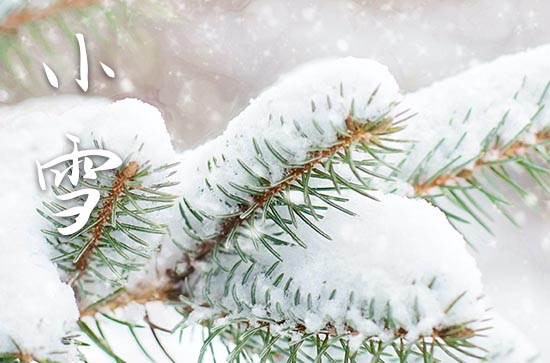 2023小雪吃什么传统食物 2023小雪节气的五种传统食物有哪些