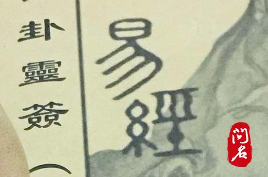 好听时尚的女孩名字 女孩洋气名字独特一点的