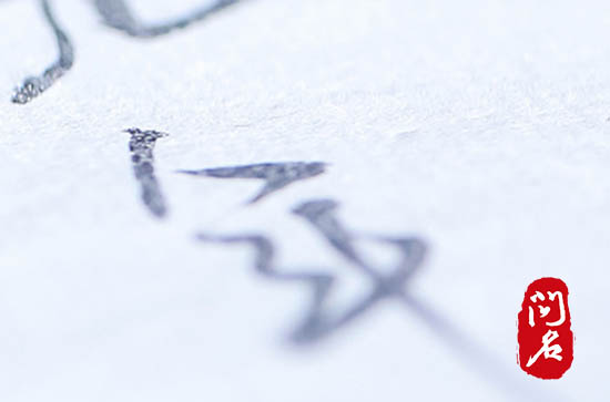 2025蛇年房产中介名字精选