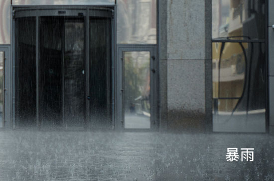 8月20日惠州会下雨 今日暴雨转大雨温度28℃~25℃ 8月20日惠州会下雨 今日暴雨转大雨温度28℃~25℃