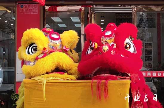 二零二四年三月十三是开市的黄道吉日吗 今天适合营业吗