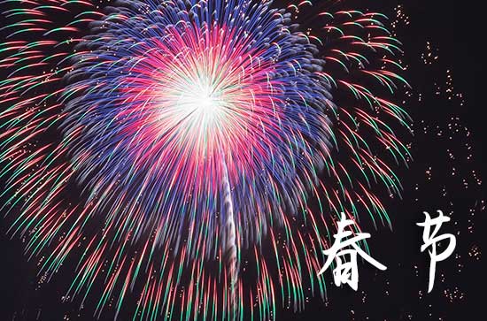 春节娱乐活动有哪些 舞龙舞狮的介绍