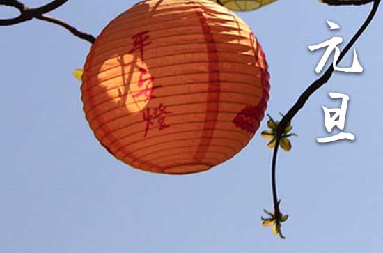 2024年元旦时间是星期几 2024元旦那天收蚕好不好