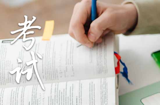 2023给考生的高考祝福语有哪些（150句）