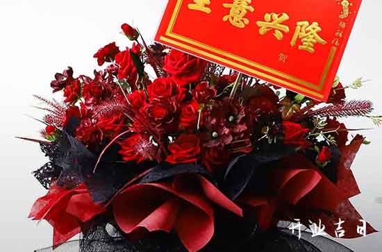 2024年四月初四开张好吗 适合开张吗