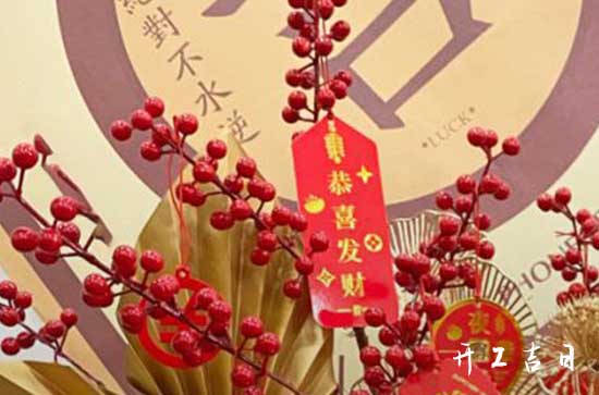 二零二三年十一月廿八能开张吗 适合开张吗