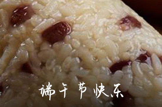 2024年今年端午节是几月几号 2024年6月10日端午节这天宜制作寿衣吗