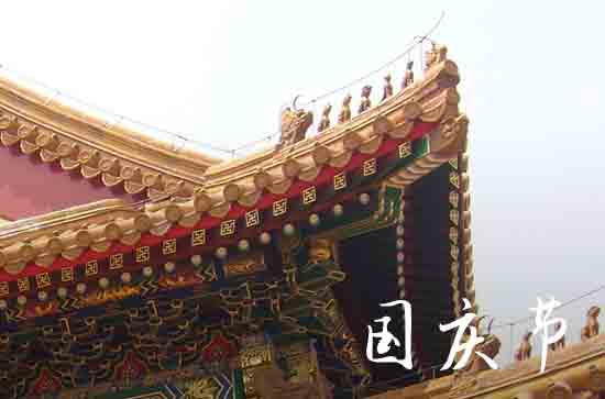 2024国庆节温馨的短信祝福语 2024国庆节温馨的短信祝福语