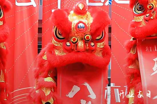 老黄历查询二零二四年十月初八适合开业吗 此日复工如何