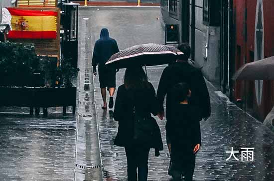 宜兰9月19日天气预报:高温31℃~低温25℃，大雨转雨，会下雨