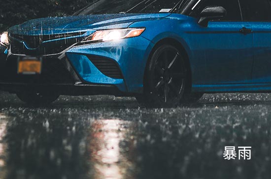 8月20日江门会下雨 今日暴雨转大雨温度32℃~26℃ 8月20日江门会下雨 今日暴雨转大雨温度32℃~26℃