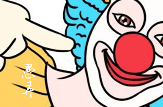 草中之蛇命是什么意思