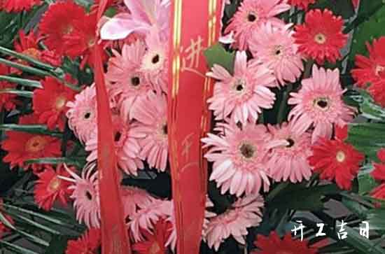 二零二三年腊月廿六适合开张吗 今天宜开张吗