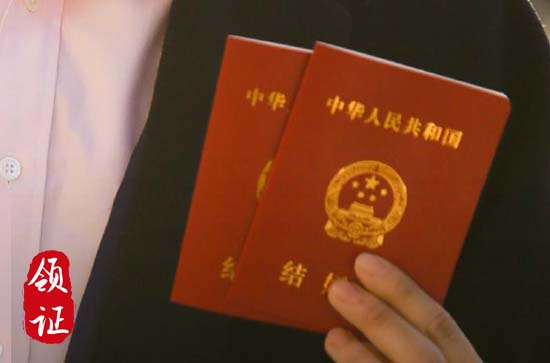 1月登记结婚证吉日一览表