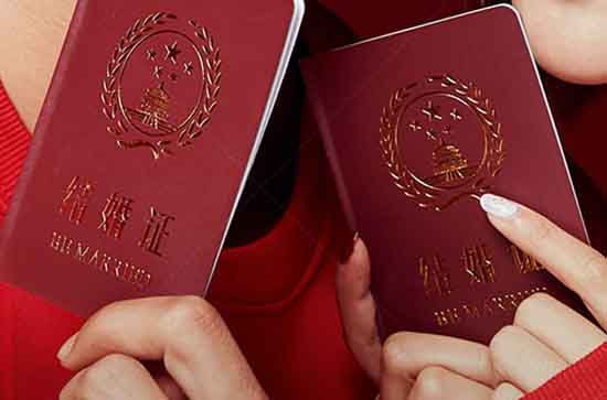 2024年8月9日是结婚领证吉日吗 是黄道吉日吗