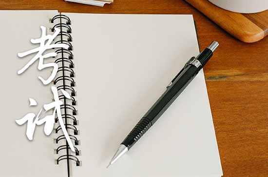 教师资格证面试异地报考有哪些要求 韶关教师资格证面试能不能异地考试