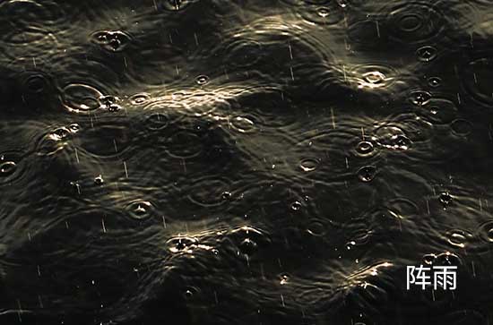 7月28日甘孜会下雨 今日阵雨温度21℃~10℃