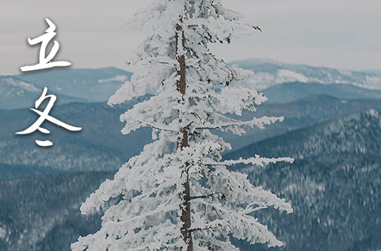 2024年立冬农历时间 2024立冬那天安门好不好 2024年立冬农历时间 2024立冬那天安门好不好