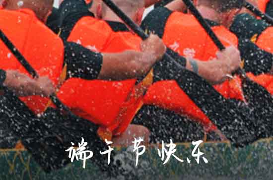 2024端午节的时候重庆热不热 重庆端午节前后天气怎么样