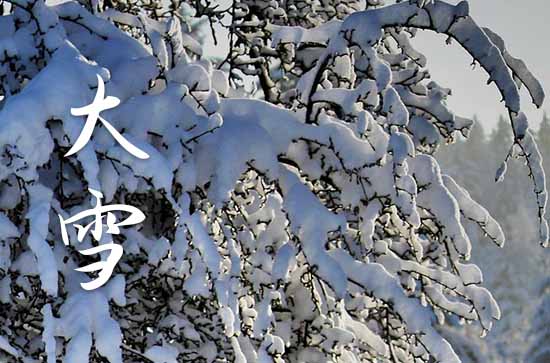 河北今明天大范围降雪来袭气温下降幅超8℃ 唐山未来三天天气预报
