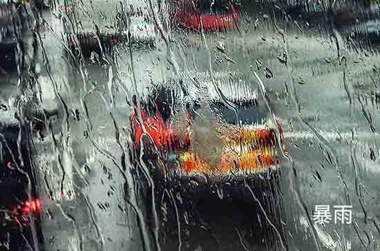 7月10日信阳会下雨 今日暴雨转中雨温度26℃~24℃