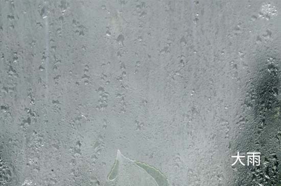 新竹5月24日天气预报:高温25℃~低温23℃，大雨转雨，会下雨