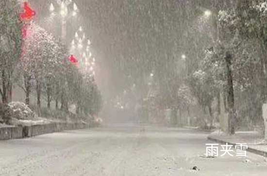 乌鲁木齐今日天气雨夹雪 2024年10月17日乌鲁木齐市天气预报