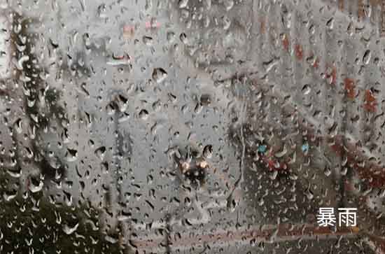 6月17日萍乡会下雨 今日暴雨转中雨温度26℃~24℃