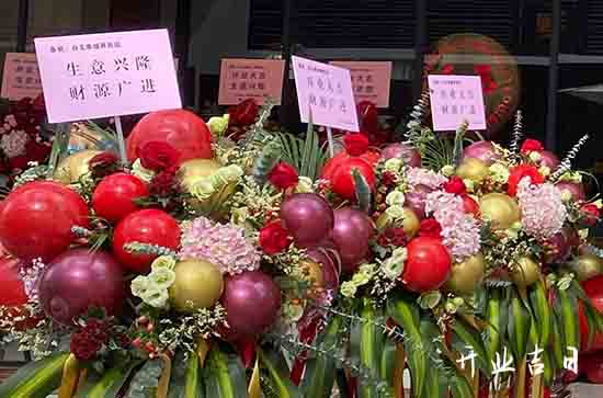 五月适合开业的黄道吉日2024 2024年五月黄道吉日有几天