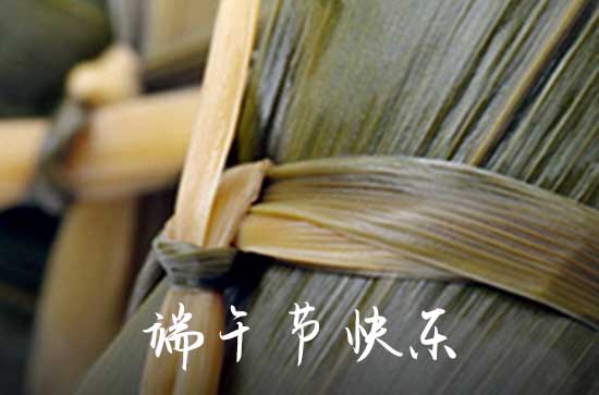 2024端午节是哪一天 2024年6月10日端午节这天安装窗帘好吗