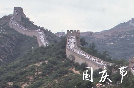 2024年是国庆节多少周年 2024年国庆节放假时间表